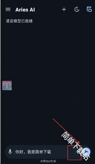 AriesAI(��׿AI�Զ�������)