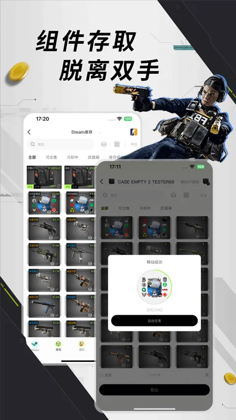 Ԫ��è(Steam��������)v1.0.8 ��Ѱ��ͼ2