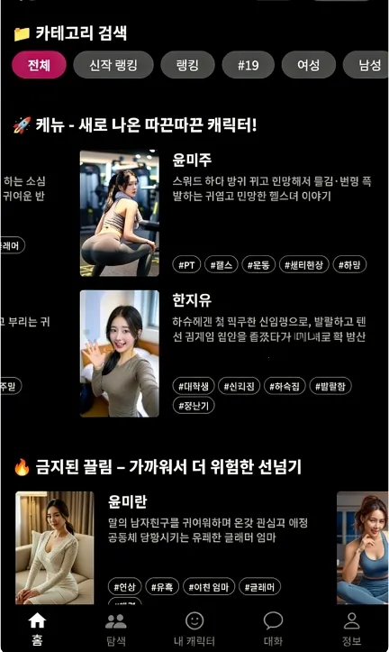 ChemiTalk(AI����Ӧ��)v0.7.5 ��Ѱ��ͼ1