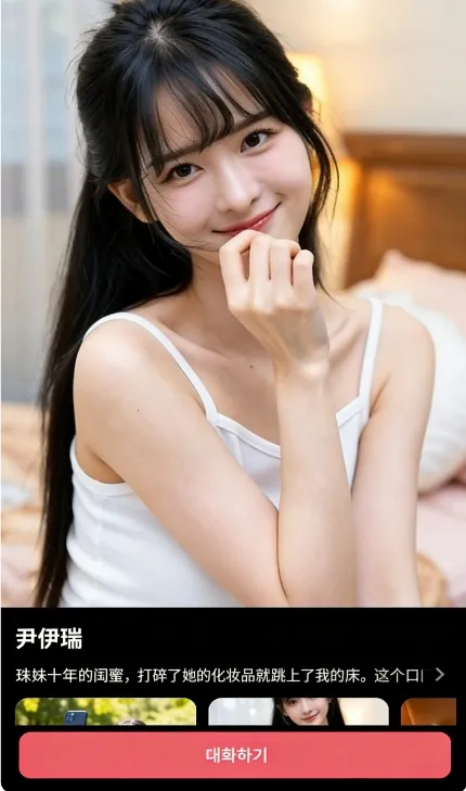 ChemiTalk(AI����Ӧ��)v0.7.5 ��Ѱ��ͼ0