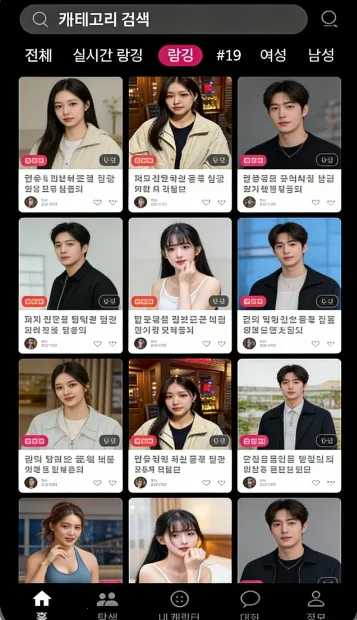 ChemiTalk(AI����Ӧ��)v0.7.5 ��Ѱ��ͼ3