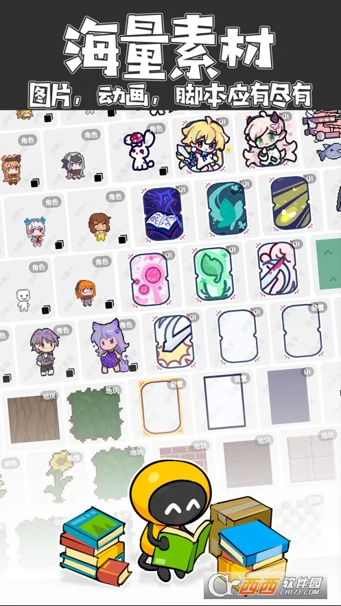 ��������(��Ϸ��������)v1.69.0 �ֻ����ͼ1