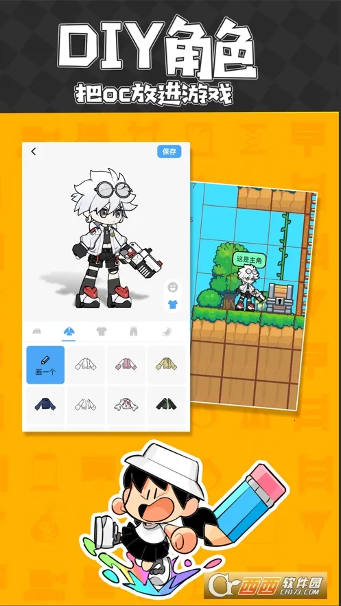 ��������(��Ϸ��������)v1.69.0 �ֻ����ͼ2