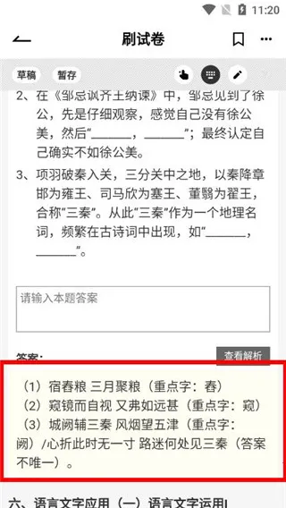 ���ˢ�ⰲ׿���ֻ���