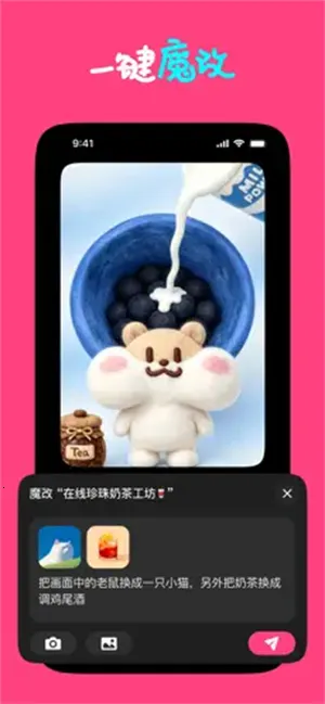 Loopit2026���ذ�װv1.2.17 ��Ѱ��ͼ0