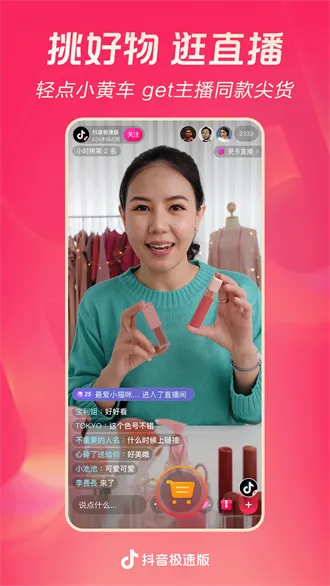 �������ٰ�(����Ƶ׬Ǯƽ̨)v38.1.0 ��׿���ͼ2