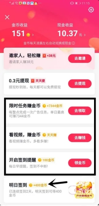 �������ٰ�(����Ƶ׬Ǯƽ̨)