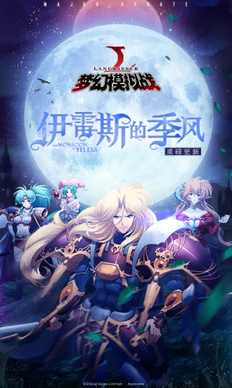 �λ�ģ��ս�»��µ��ػ���(��ɫ��������)v7.9.510 �ֻ����ͼ1