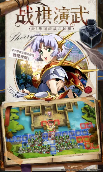 �λ�ģ��ս�»��µ��ػ���(��ɫ��������)