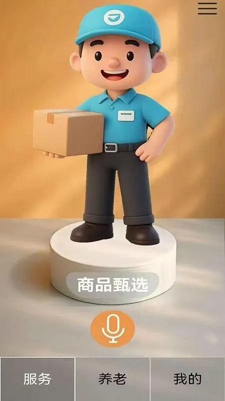 �ļ�����(���Ϸ�������)v1.0.0 ��Ѱ��ͼ2