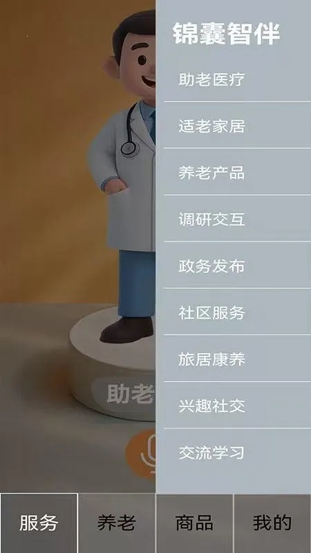 �ļ�����(���Ϸ�������)v1.0.0 ��Ѱ��ͼ0