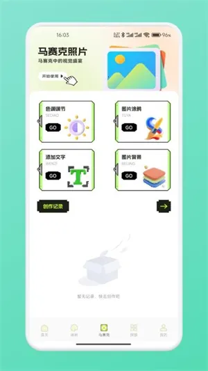 ƴ��ͼֽ(���ػ滭����)v1.1 ��Ѱ��ͼ0