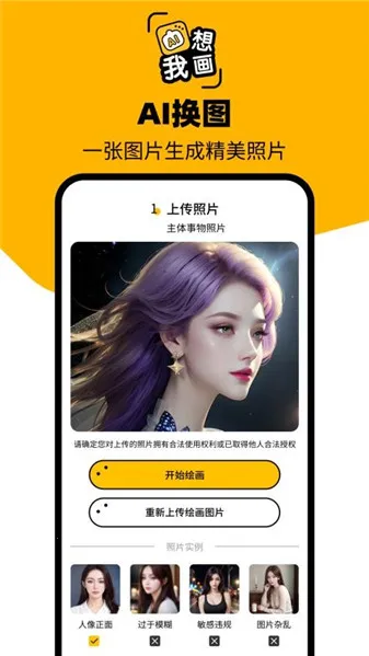 ͼ��AI(AI�滭����)v1.0.2.2 ��Ѱ��ͼ2