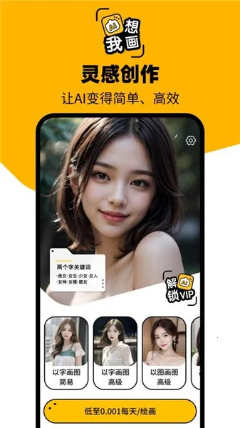 ͼ��AI(AI�滭����)v1.0.2.2 ��Ѱ��ͼ1