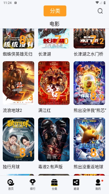 ����Ӱ��(Ӱ�Ӿ���Դƽ̨)