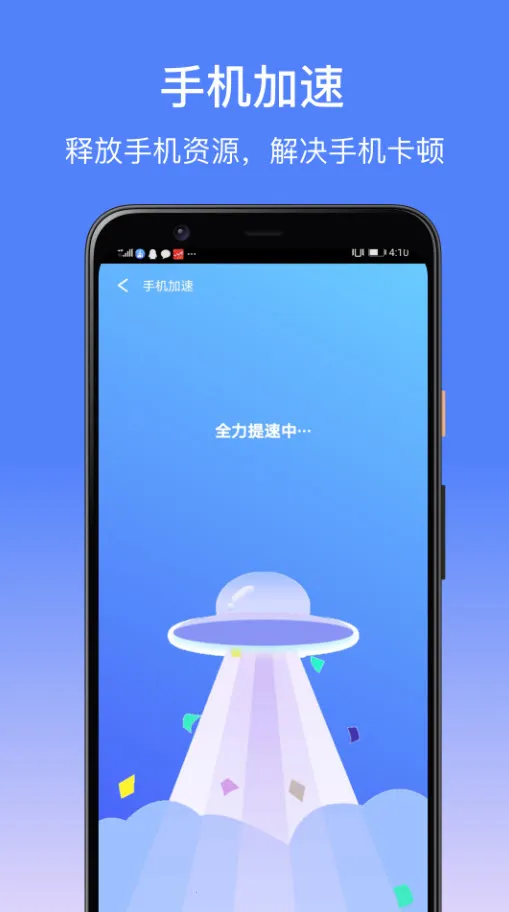 ׿��ʦˢ��ר��v1.1.1 ��׿���ͼ1