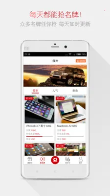 ΢�������������(�������������)v1.0.1 �ֻ����ͼ3