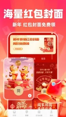 ΢�������������(�������������)v1.0.1 �ֻ����ͼ0