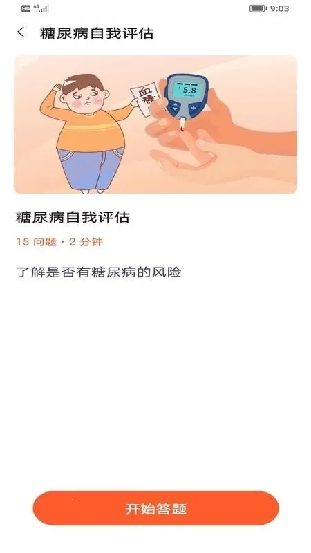 �������ݹ�(������������)v1.0 �ֻ����ͼ1