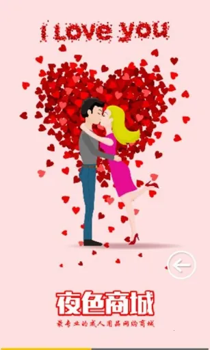 ҹɫ������Ϸ(������������Ӧ��)v1.0.0 ��Ѱ��ͼ0