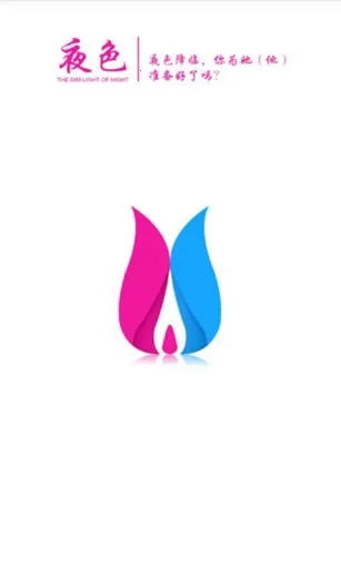 ҹɫ������Ϸ(������������Ӧ��)v1.0.0 ��Ѱ��ͼ3