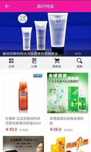 ҹɫ������Ϸ(������������Ӧ��)v1.0.0 ��Ѱ��ͼ2