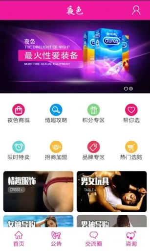 ҹɫ������Ϸ(������������Ӧ��)v1.0.0 ��Ѱ��ͼ1