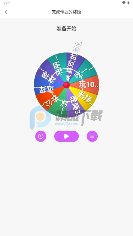 ҹɫ������Ϸ(������������Ӧ��)