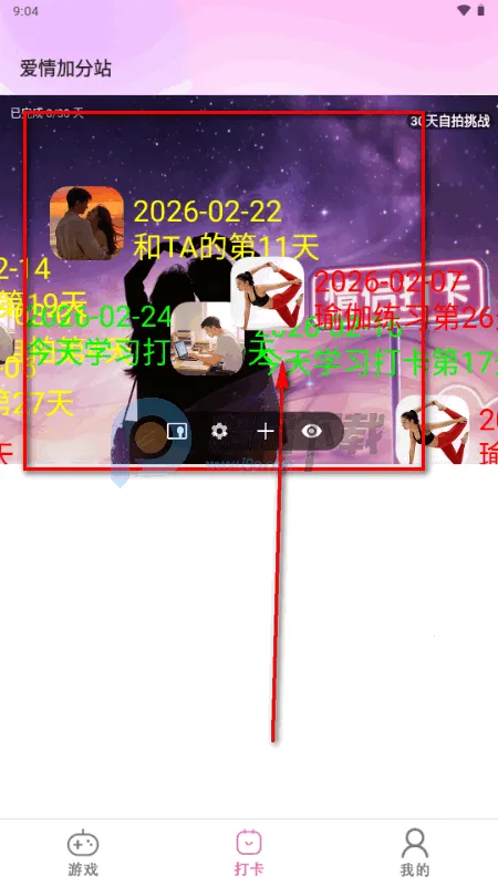 ҹɫ������Ϸ(������������Ӧ��)