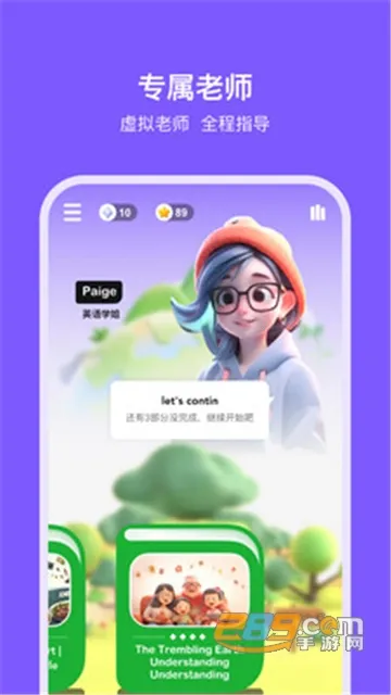 ��������(Ӣ��ѧϰ����)