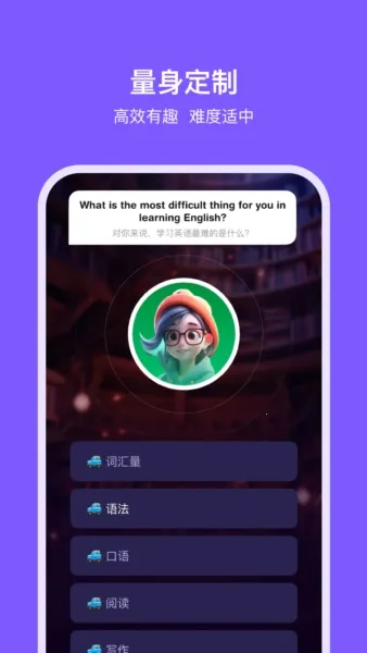 ��������(Ӣ��ѧϰ����)v2.6.2 ��Ѱ��ͼ3