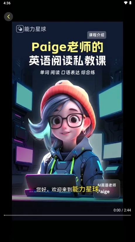 ��������(Ӣ��ѧϰ����)