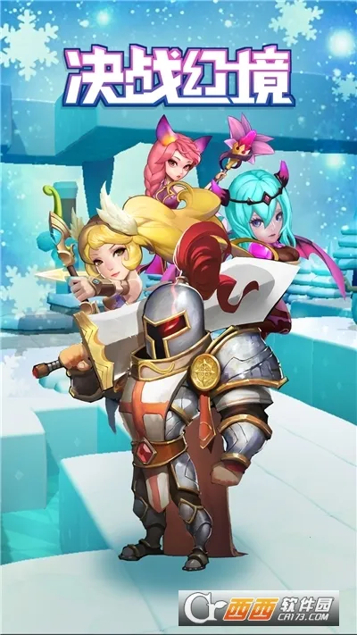 ��ս�þ�2026�ٷ�����v1.41 ��Ѱ��ͼ2