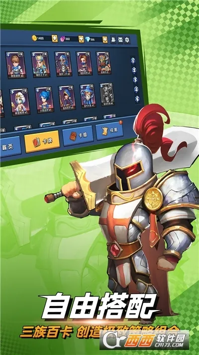 ��ս�þ�2026�ٷ�����v1.41 ��Ѱ��ͼ3