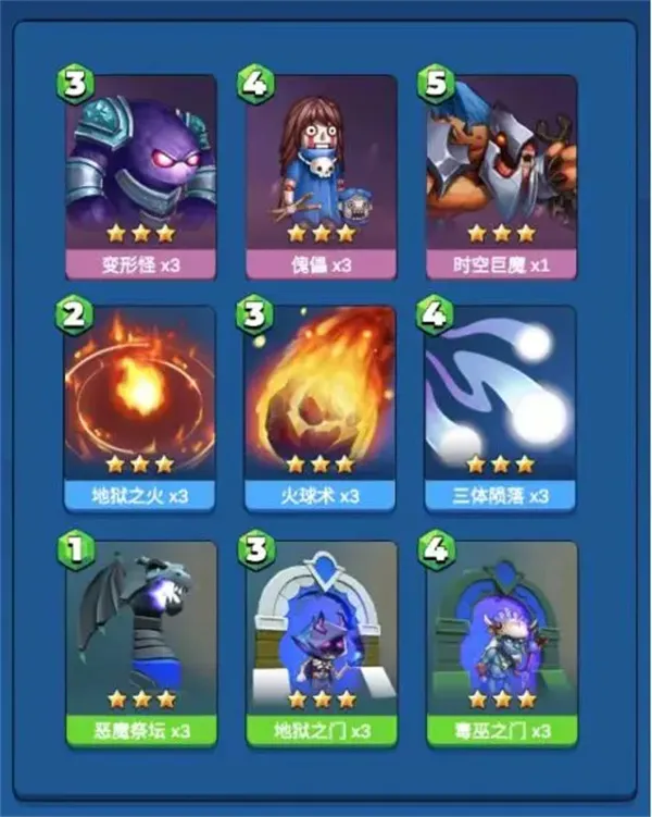 ��ս�þ�2026�ٷ�����