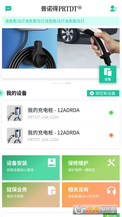 ��ŵ������Դ2026���°汾v1.1.32 ��׿���ͼ0