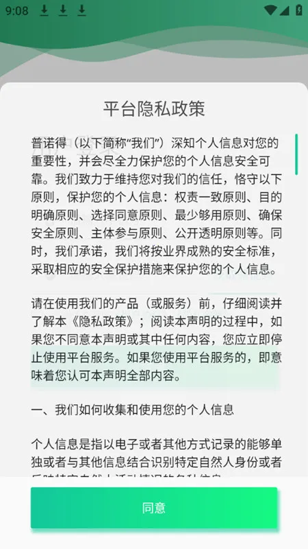 ��ŵ������Դ2026���°汾