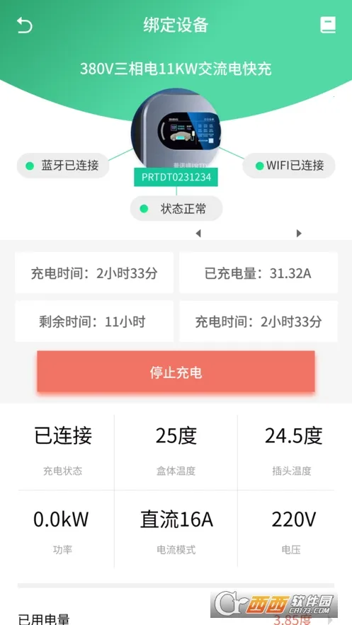 ��ŵ������Դ2026���°汾v1.1.32 ��׿���ͼ2