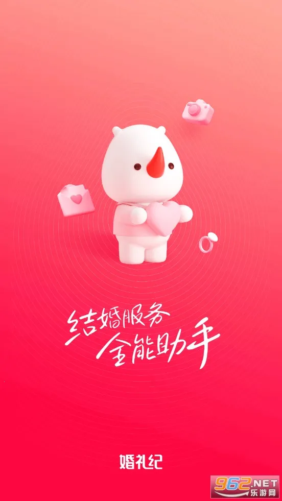 �����(һվʽ��������)9.8.5v9.8.5 ��׿���ͼ0