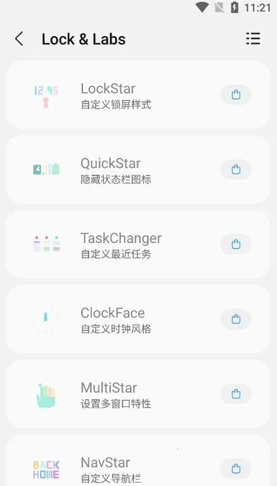 samhelperƽ�����v2.8.0 �ٷ������ͼ1