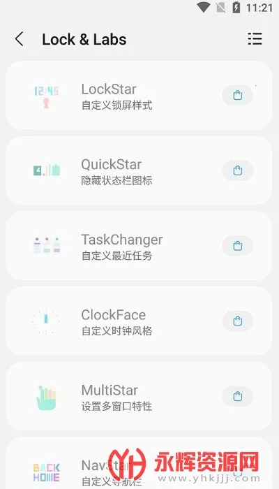 samhelperƽ�����v2.8.0 �ٷ������ͼ3