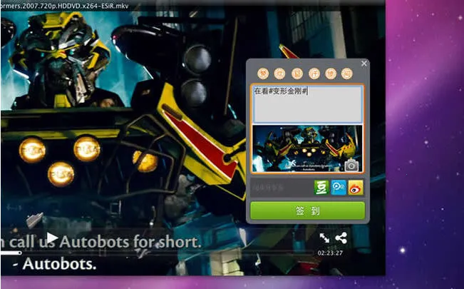 ����Ӱ��������v1.0 �ֻ����ͼ2