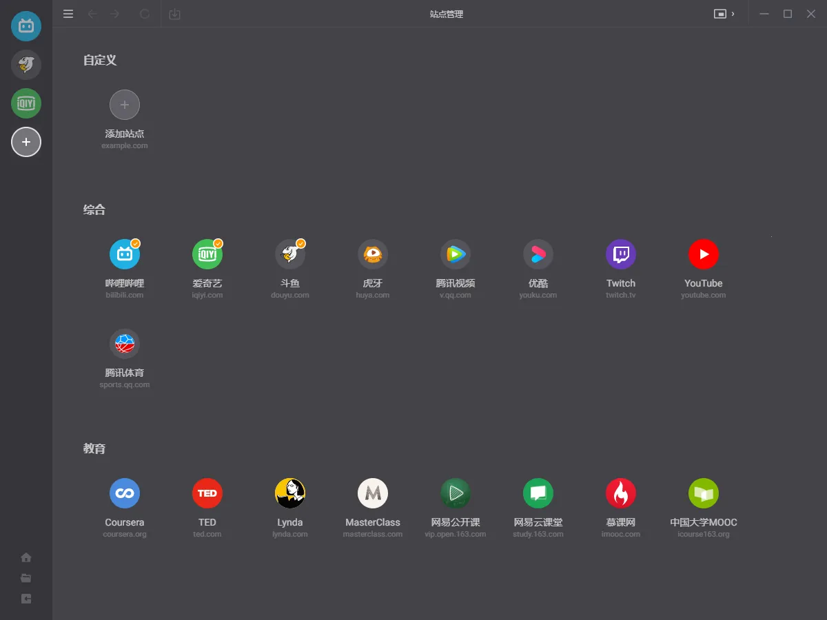 ����Ӱ��������v1.0 �ֻ����ͼ3