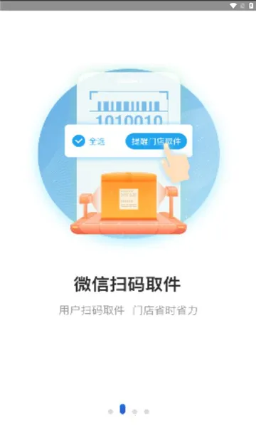 ��ϲ����2026�ٷ����°汾v4.43.27 ��׿���ͼ0