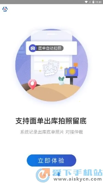 ��ϲ����2026�ٷ����°汾v4.43.27 ��׿���ͼ3