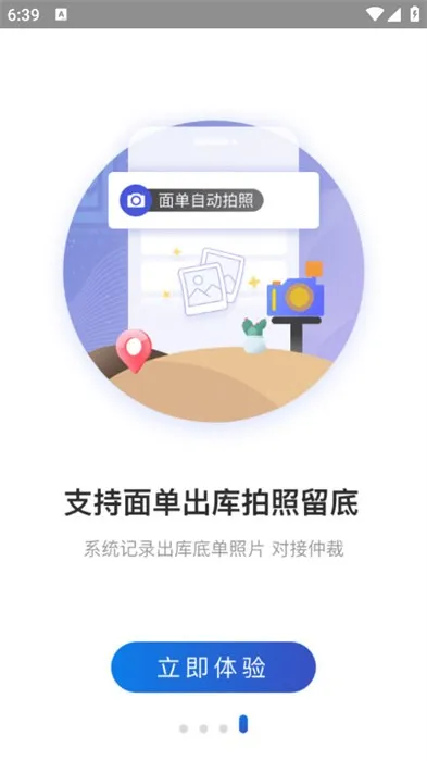 ��ϲ����2026�ٷ����°汾