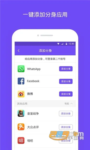 ������ʦģ�ⶨλv5.3.1.1010 �ٷ������ͼ3