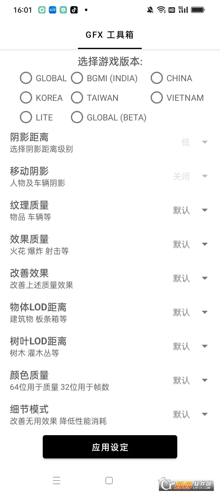 gfx�����仭������v10.5.0 �ֻ����ͼ1