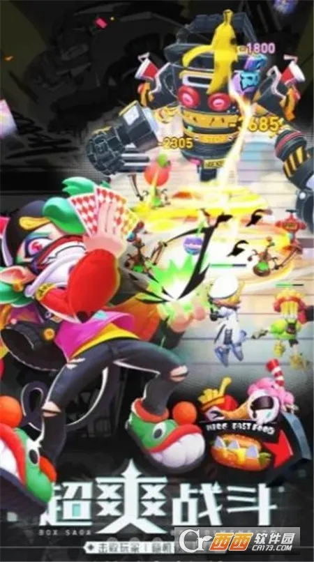 �д�Ԫ2026���°汾v1.2.1 �ֻ����ͼ0