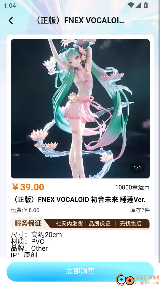 �д�Ԫ2026���°汾